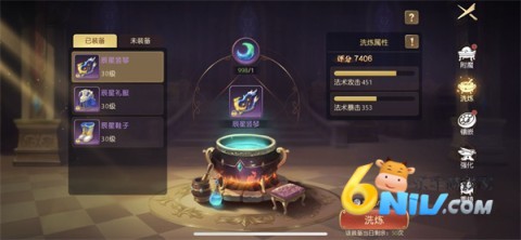 ��ɱ��ͯ��2 ��13��ͼ
