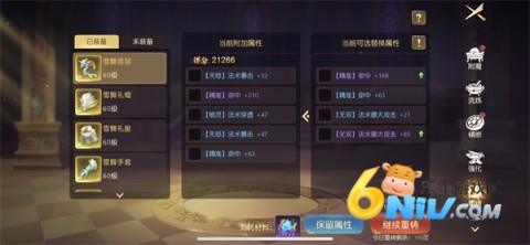 ��ɱ��ͯ��2 ��16��ͼ