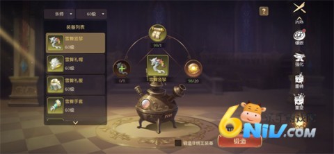 ��ɱ��ͯ��2 ��17��ͼ