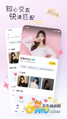 有你 第1张图