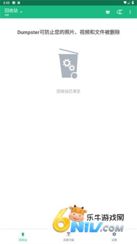 Dumpster ��2��ͼ