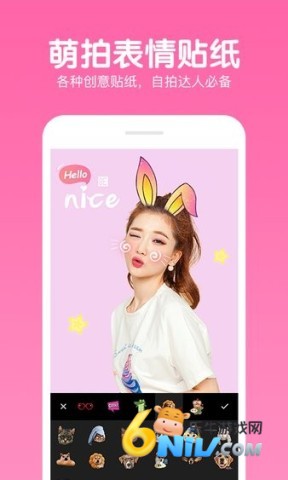 快云P图编辑 第2张图