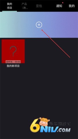 逐格光影最新版下载 逐格光影 第1张图