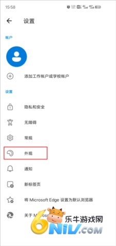 Edge Canary ��4��ͼ