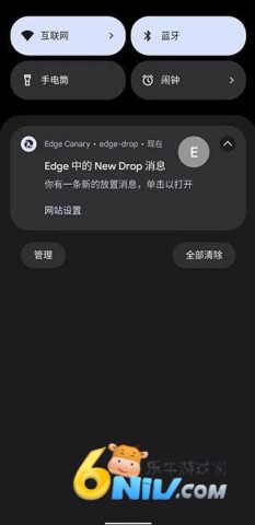 Edge Canary ��8��ͼ