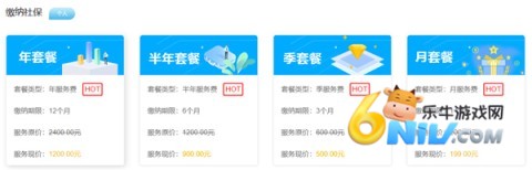 人人保 第8张图