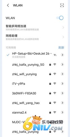 手机无线打印机 第3张图