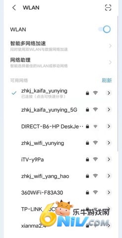 手机无线打印机 第10张图
