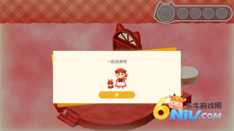 ��;è֮��3 ��6��ͼ