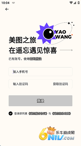 遥忘 第4张图