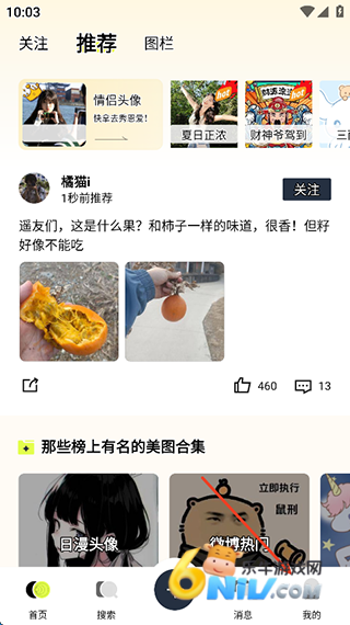 遥忘 第2张图