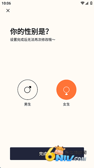 遥忘 第5张图
