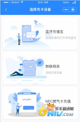 壹品慧生活 第3张图