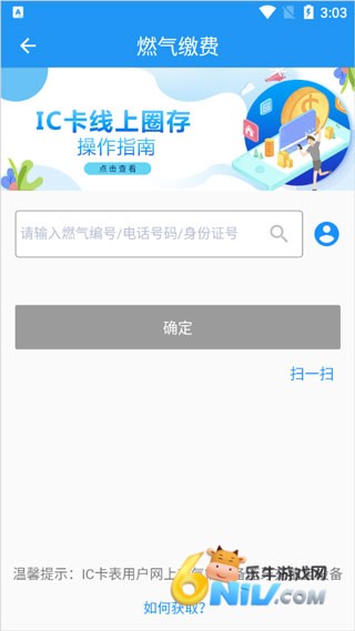 壹品慧生活 第2张图