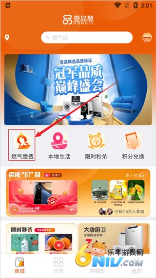 壹品慧生活 第1张图