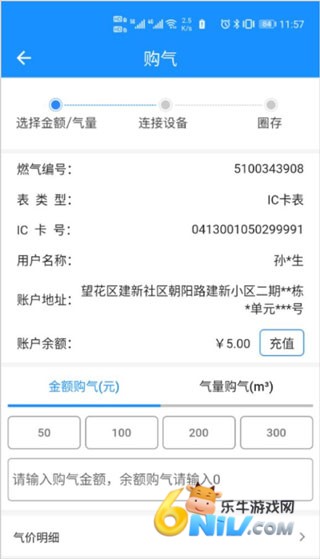 壹品慧生活 第4张图