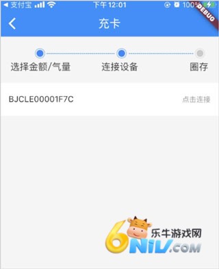 壹品慧生活 第6张图