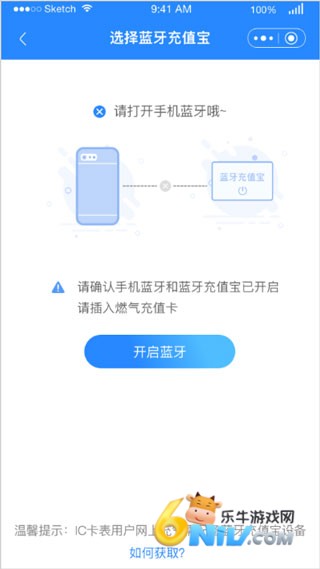 壹品慧生活 第5张图