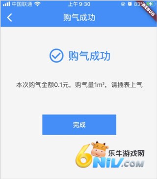 壹品慧生活 第8张图