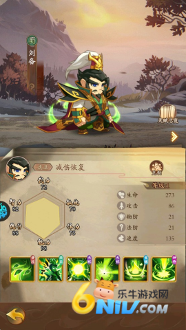森林王国 第1张图