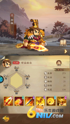 森林王国 第2张图