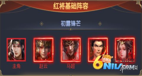 森林王国 第5张图