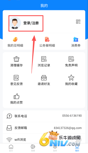 出彩桐城 第1张图