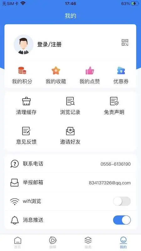 17797937814345