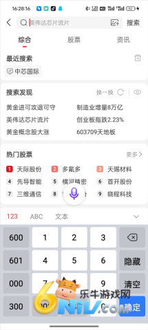 九方智投 第3张图