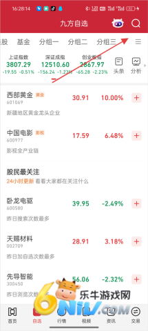 九方智投 第2张图