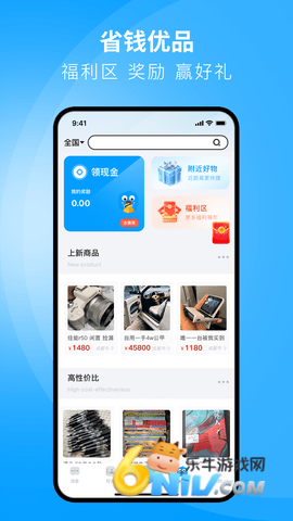 闲小物 第1张图