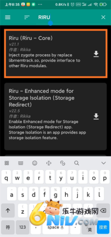 Xposed Installer 第1张图