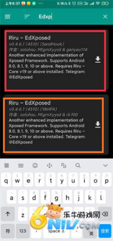 Xposed Installer 第2张图