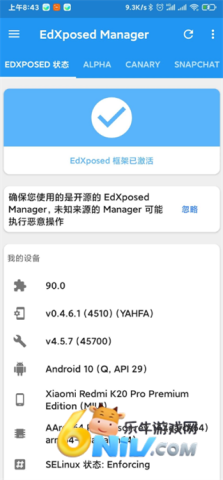 Xposed Installer 第3张图