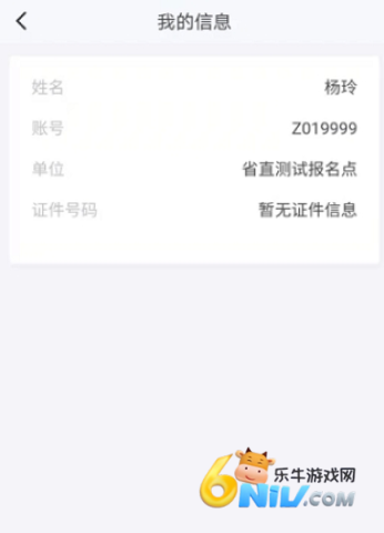 湖南招考 第2张图