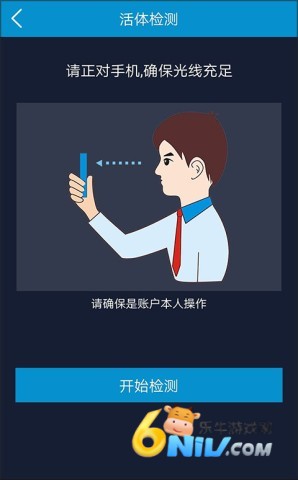天津公安 第4张图