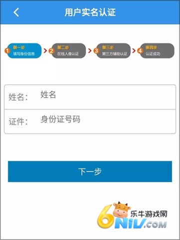 天津公安 第3张图