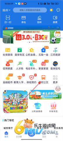 �ҵ����� ��1��ͼ