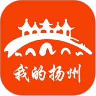 我的扬州 v4.1.0