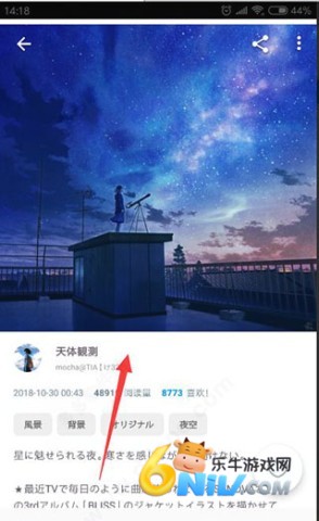 触站 第2张图