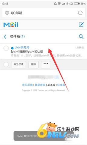 触站 第9张图