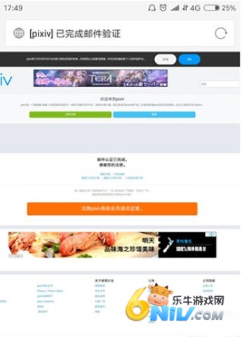 触站 第10张图
