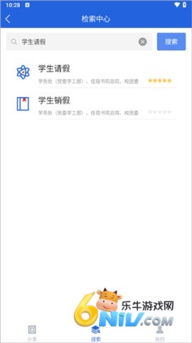 i西亚斯 第5张图