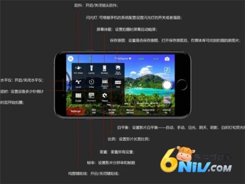 iFootageMoco 第5张图