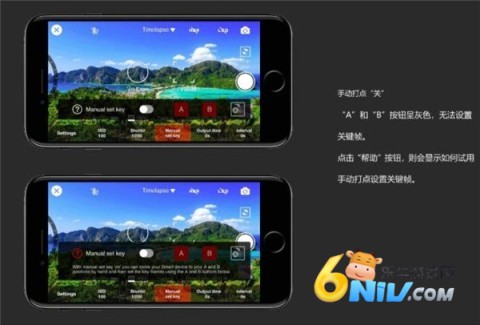 iFootageMoco 第7张图