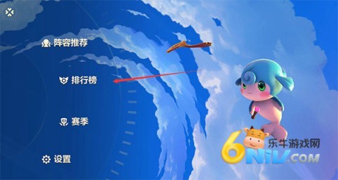 金铲铲之战最新版 第2张图