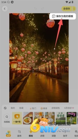 黄油相机 第2张图