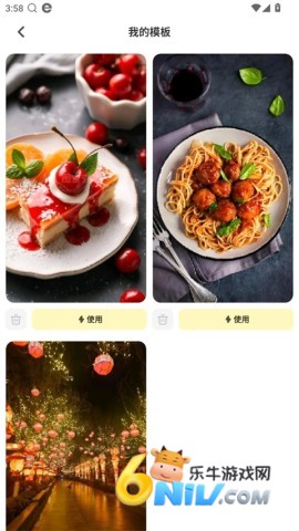 黄油相机 第5张图