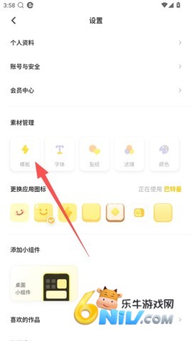 黄油相机 第4张图