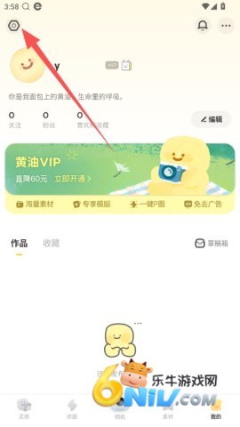 黄油相机 第3张图